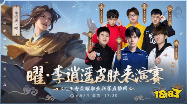 更是为曼联