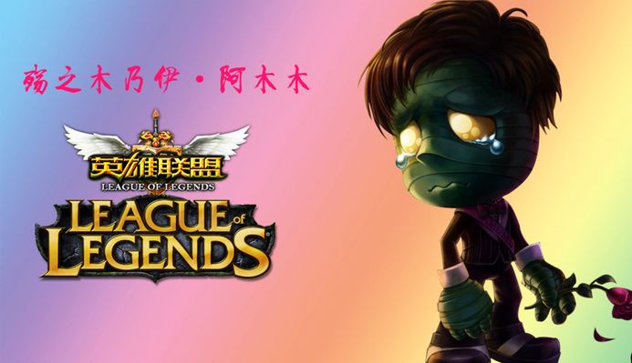 及战术调整