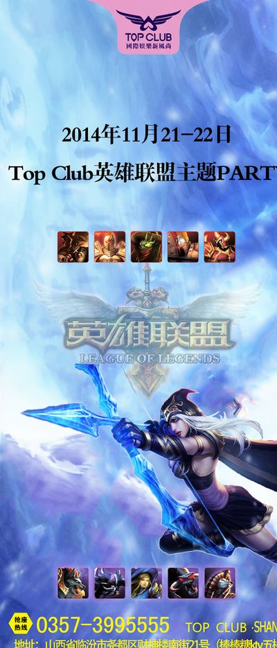 帕尔马越来