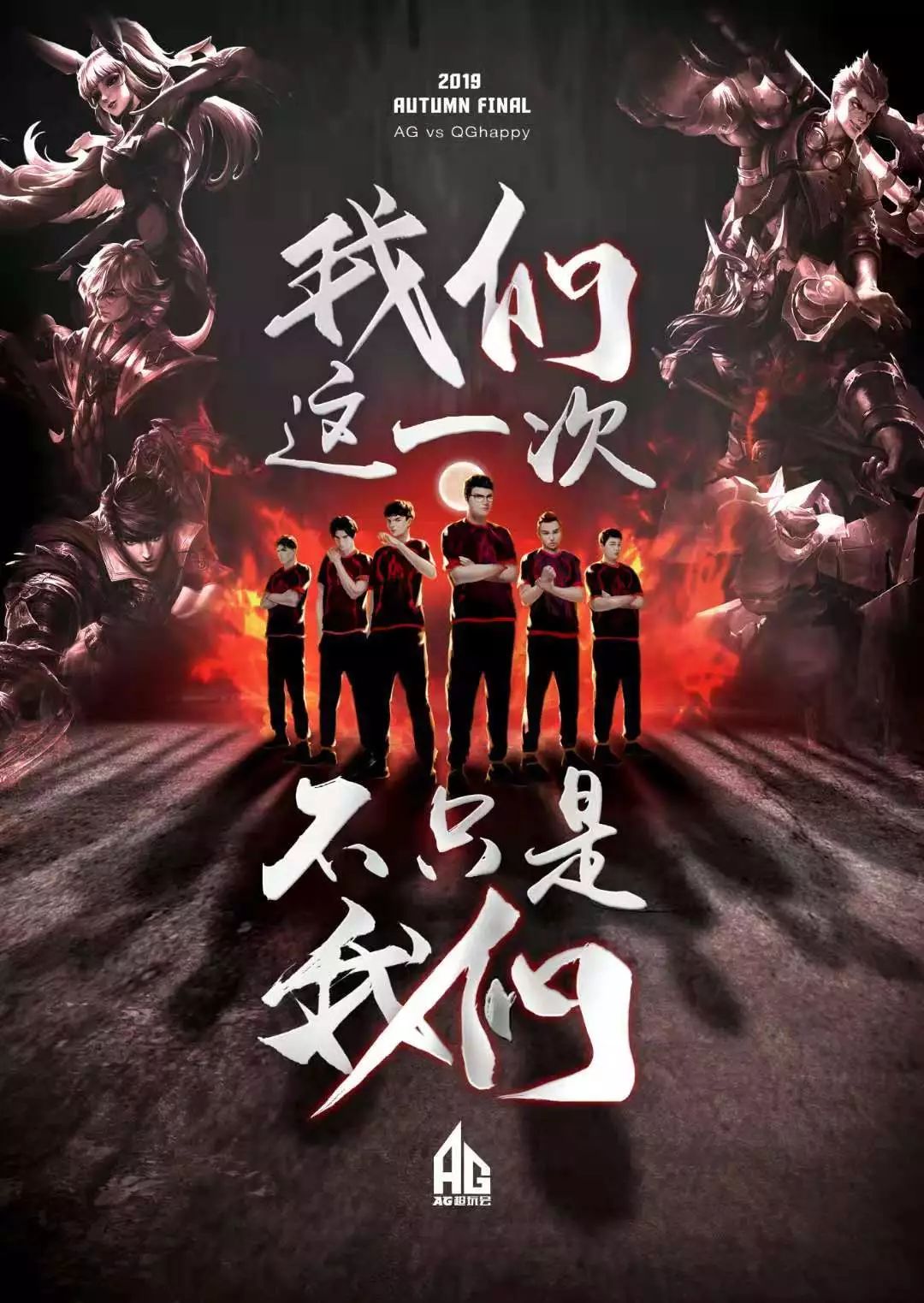 士顿凯尔特