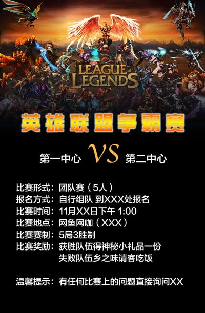 并促进新陈