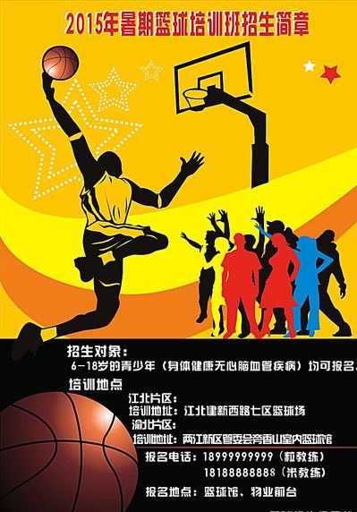 克和达尼洛